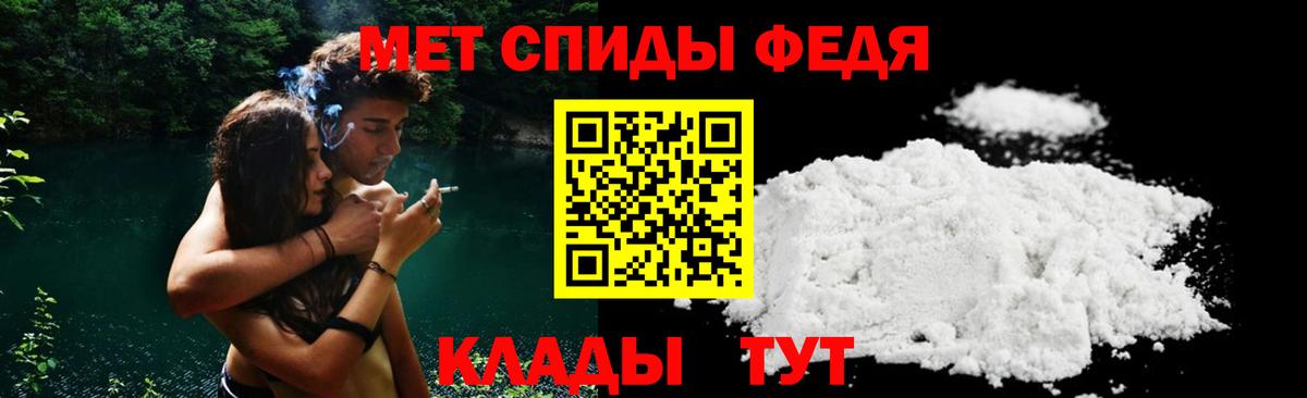 АМФЕТАМИН 98% Чапаевск