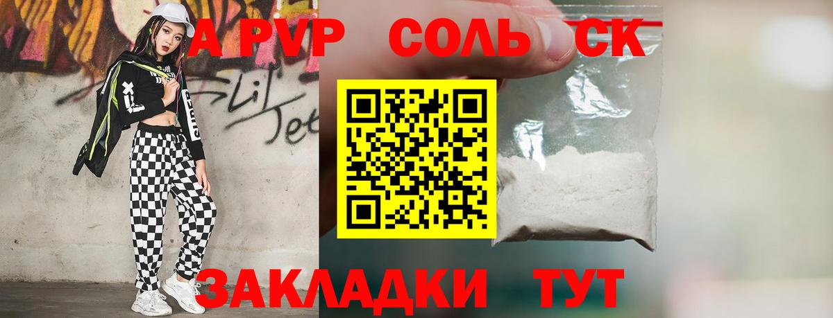 Alpha-PVP СК кристаллы  Чапаевск  Вход с VPN  ГАШИШ  Меф МЯУ МЯУ кристаллы  КОКАИН  ГАШ 