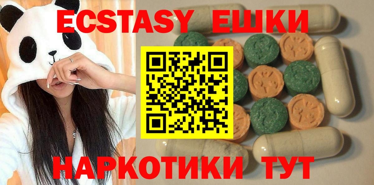 где купить   Экстази 99%  Чапаевск  ОМГ ОМГ tor  ЭКСТАЗИ louis Vuitton  Вход с VPN 