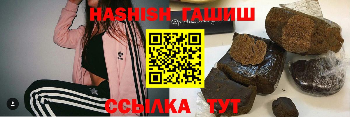 ГАШИШ VHQ Чапаевск
