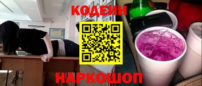 молекула духа Краснодар
