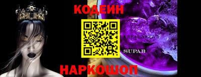 дурь Краснокаменск