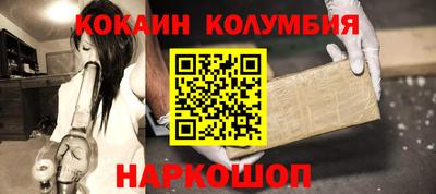 дурь Краснокаменск