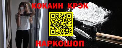 гидра Краснознаменск