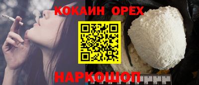 гидра Краснознаменск