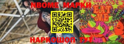 молекула духа Краснодар
