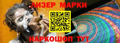 молекула духа Краснодар