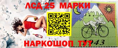 молекула духа Краснодар