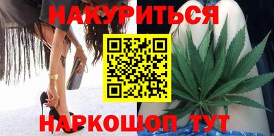 молекула духа Краснодар