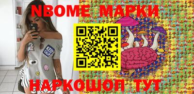 молекула духа Краснодар