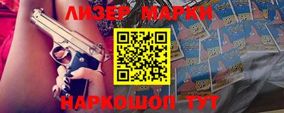 индика Волжск