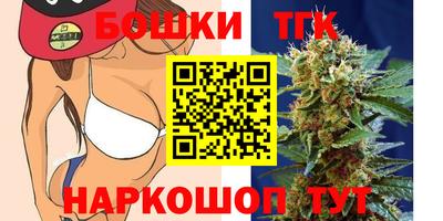гидра Краснознаменск