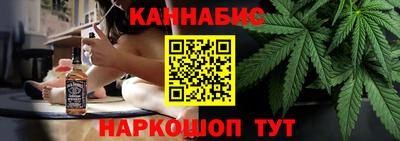 молекула духа Краснодар