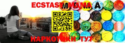 молекула духа Краснодар