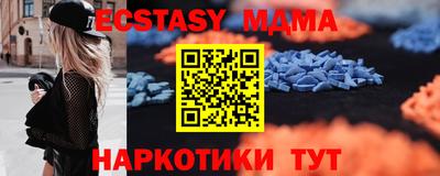 молекула духа Краснодар