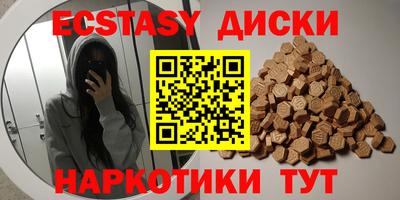 гидра Краснознаменск