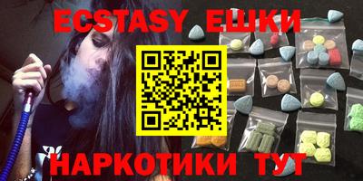 молекула духа Краснодар