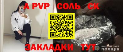 дурь Краснокаменск