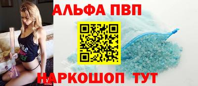 молекула духа Краснодар
