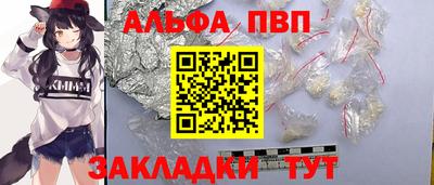 дурь Краснокаменск