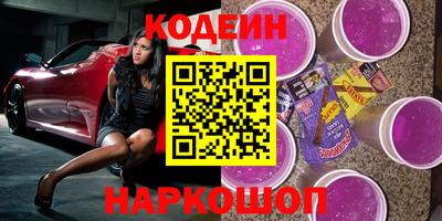 дурь Краснокаменск