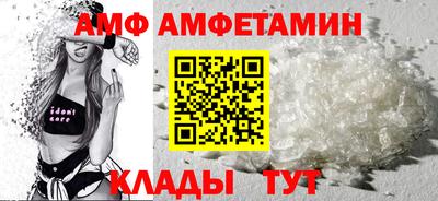 молекула духа Краснодар