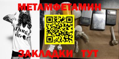 молекула духа Краснодар