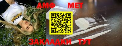 гидра Краснознаменск