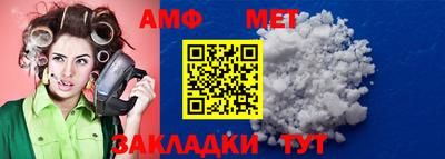 молекула духа Краснодар