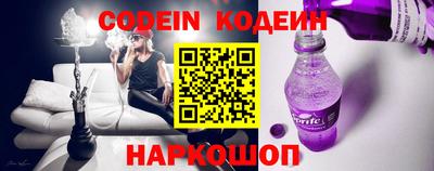 молекула духа Краснодар