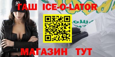 молекула духа Краснодар
