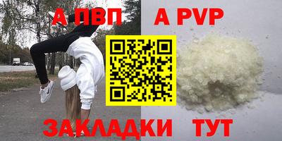 гидра Краснознаменск