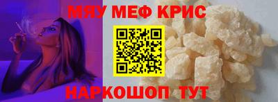 гидра Краснознаменск