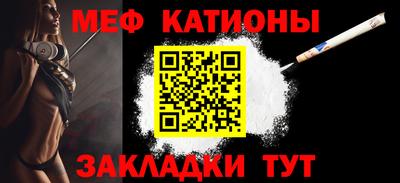 гидра Краснознаменск