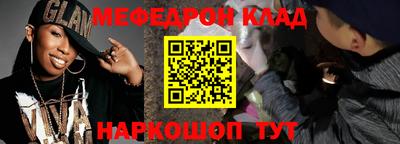 кокаин колумбия Волгодонск
