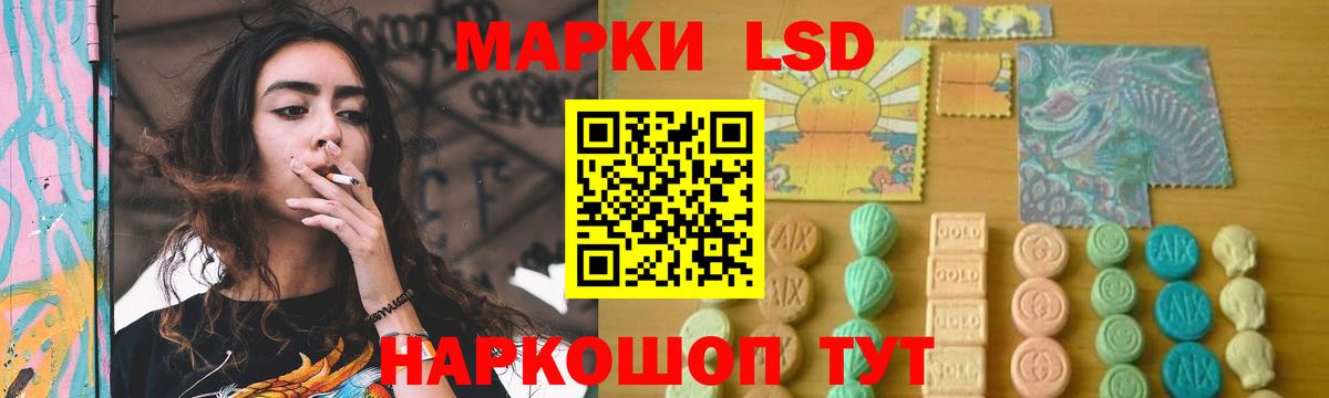 LSD-25 экстази кислота  Лсд 25 экстази ecstasy  Вход с VPN  LSD-25 экстази  Чапаевск 