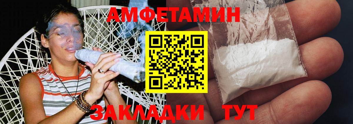 Чапаевск  Первитин пудра  Вход с VPN  Первитин пудра 