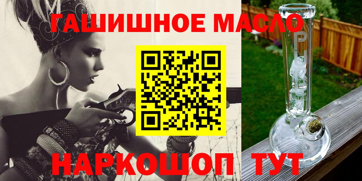 Дистиллят ТГК THC oil  Вход с VPN  Дистиллят ТГК Wax  Чапаевск 