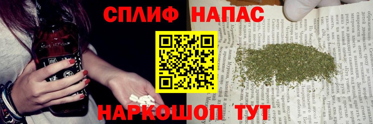 Чапаевск  Конопля планчик  Конопля марихуана  Шишки марихуана AK-47  Вход с VPN 